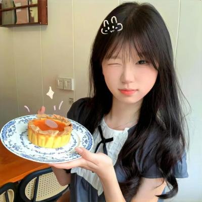 新鲜